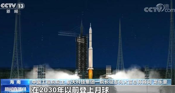 йƻ2030ǰ£⼼Ӿ޴