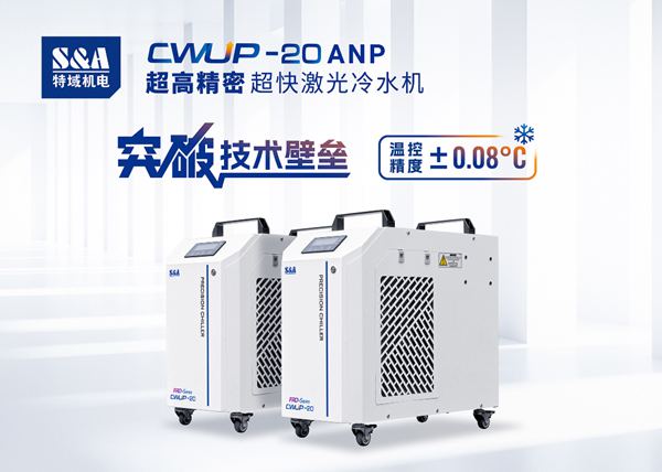 888ӼվˮCWUP-20ANP