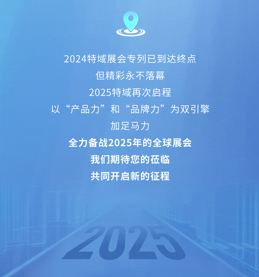 2025888Ӽվȫչ