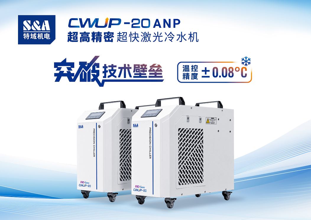 888Ӽվڳ켤ˮCWUP-20ANP