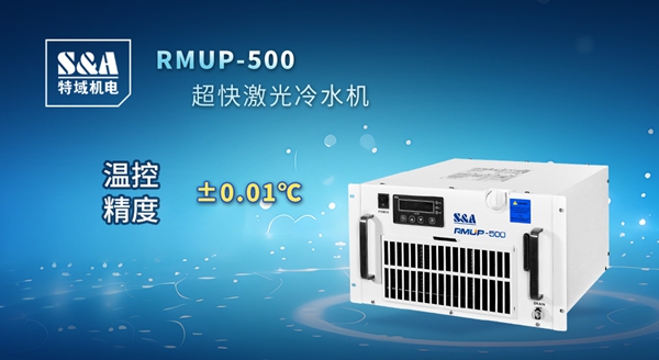 888ӼվRMUP-500