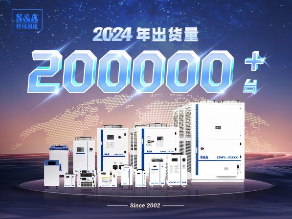 888Ӽվˮ2024ͻ200000̨