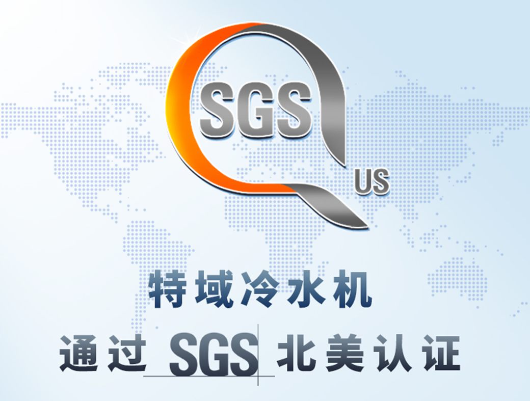 888ӼվͨSGS֤  Ʒ캽